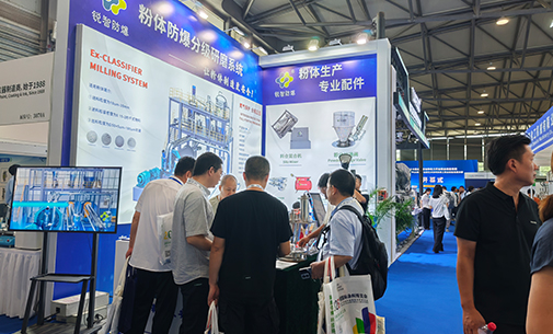 Hebei Ruizhi Nano Technology showcases its powder explosion-proof core technology at the 2025 China International Coatings Expo