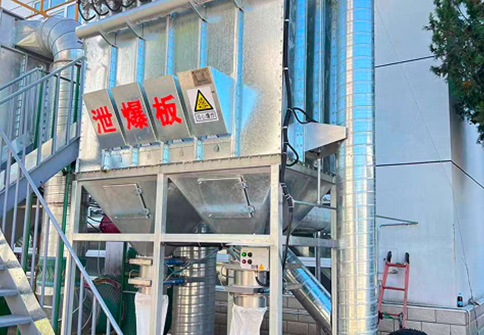 Industrial Dust Removal